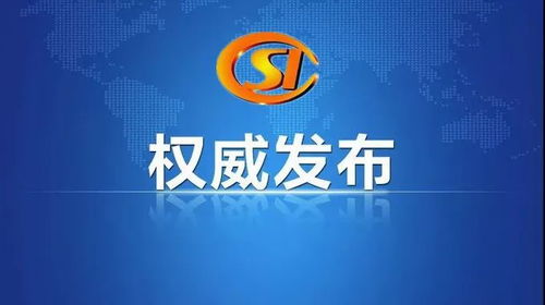 通知丨2018年12月31日至2019年1月1日,西安市暫停醫(yī)保刷卡等社保服務(wù)